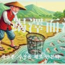 일성이발관 - 순천시 덕암안길 3 | 일성이발관
