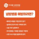 이석원내과의원 이미지