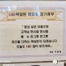 구미 돈까스 맛집 중앙시장 복담돈 돈까스 내돈내산 후기