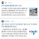 하이 에치이아이~ 매드몬스터의 세계관 혁명