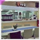 (주)초원미래나눔 꿈꾸는 숲 | 착한가게/마을기업 - 꿈꾸는 숲 카페 2호점 노은도서관 지하1층 오픈