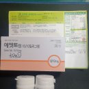 빛고을종로약국 이미지