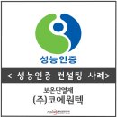 (주)위드원텍 네이버블로그