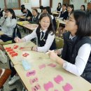 원광여자중학교 이미지