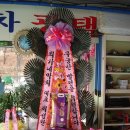 현대손세차장 이미지