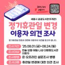 대평동도서관 이미지