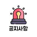 원조장수촌 - 성동구 | 원조장수촌
