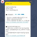헬렌카민스키 비앙카 블랙 롯데면세점! 김해국제공항 수령방법 인도장 위치