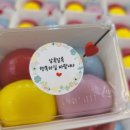 사랑꽃떡
