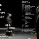 대학로극장 쿼드 Daum카페