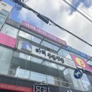 삼계동물병원 이미지