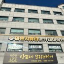 미앤지헤어 | 전주미용학원 창업반 찐후기