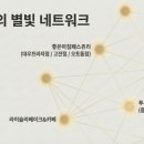 푸른동산(큰숲중앙점)