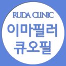생글생글한의원 네이버블로그