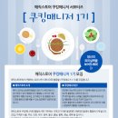 매직스토어 이미지