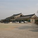 서라벌광장휴게소 이미지
