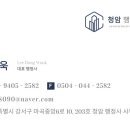 청암공인중개사사무소 이미지