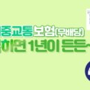 금산여성경로당 이미지