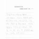 꿈이룸지역아동센터 이미지