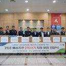 (주)농협물류 - 평택시 | (주)농협물류