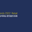 미래편의점 이미지