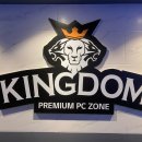 킹덤PC존 이미지