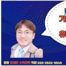 준비된과학학원