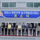 농기계임대사업소 북부 이미지