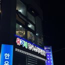 한식상회 유가네한우곰탕 | 담백하고 깊은 국물의 맛 한우 소머리 곰탕 설렁탕 맛집 유가네 한우곰탕 후기