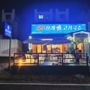 국수나무 천왕점 | 세종 조치원 맛집 제주를 담은 '제주올래 고기국수' 방문후기 (반려견 동반가능)