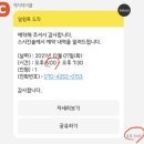 스시진솔 이미지