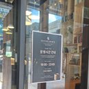 올패랑 - 동구 | 수원시청역 신상 24시간 카페 패토드에스테이트 PATTOD ESTATE | 가오픈 기간 방문 후기 ☕