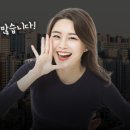 충청부동산중개 이미지