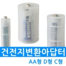 이루아