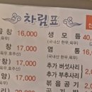 보드게임카페레드버튼신촌 이미지