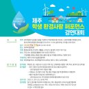(주)물과환경 이미지