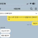 요호네일 | 16.사랑하는 사랑생일~