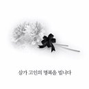 새미소요양병원장례식장 이미지