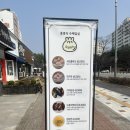 하오 | 춘천 딤섬 맛집 [딤섬하오] 솔직후기