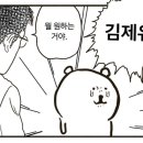 제유 Daum카페
