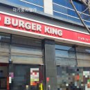 버거킹산남점 이미지