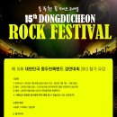 한미우호의 광장 이미지