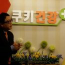 건강플러스의원 이미지