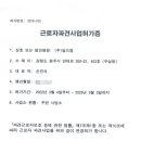 (주)일드림 이미지