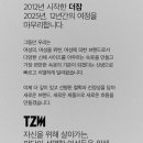 더잠 이미지