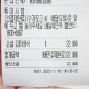 푸라닭강원 이미지
