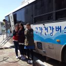 강화지역아동센터 이미지