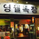 양정목장 이미지