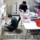 함양톱밥 이미지