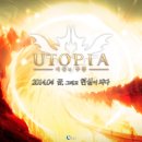 유토피아 이미지